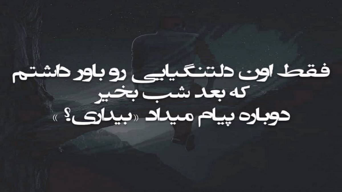  چاقال آخی نینیه بیلر کی جاناوارا